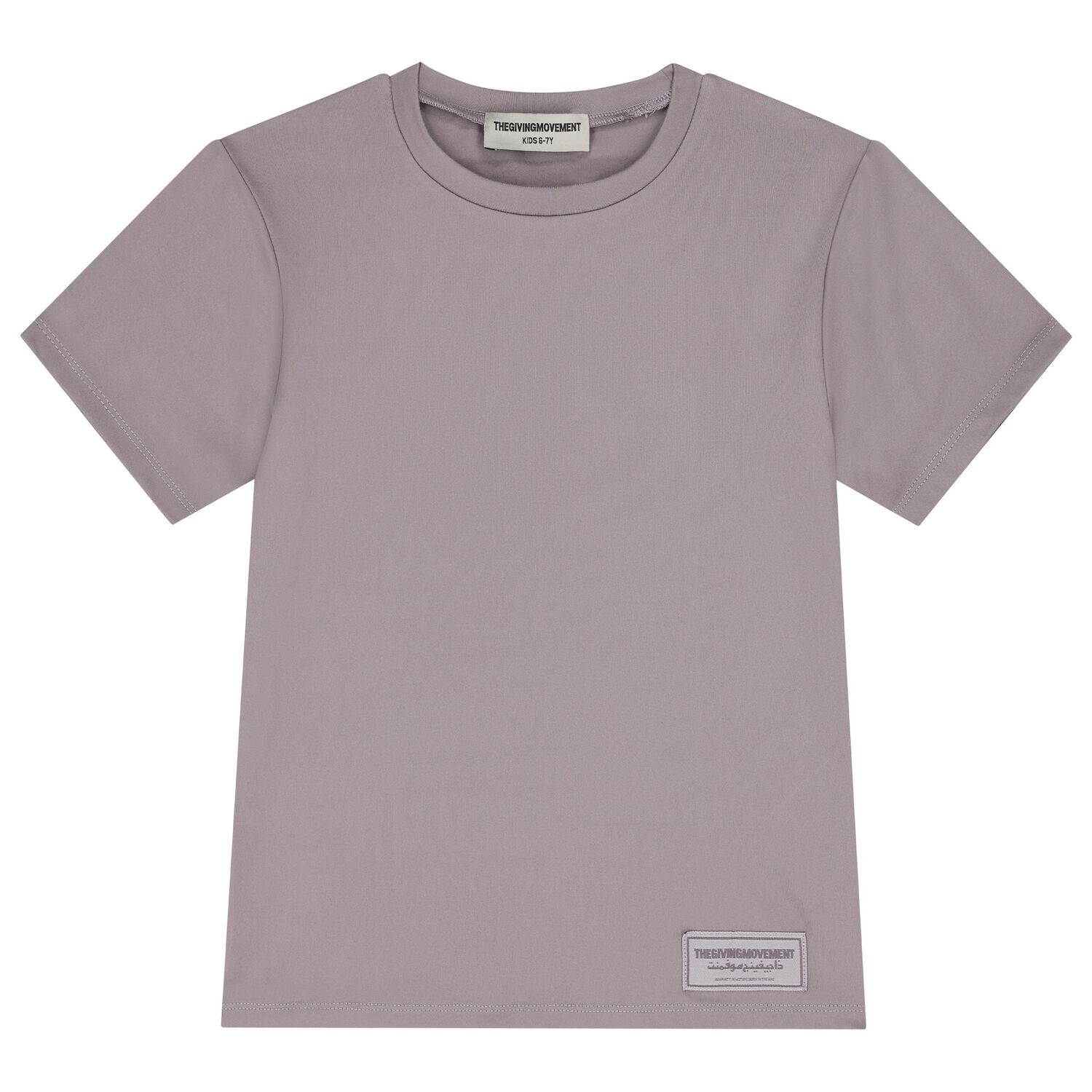 Beige Logo Softskin T-Shirt, 3, hi-res image number null
