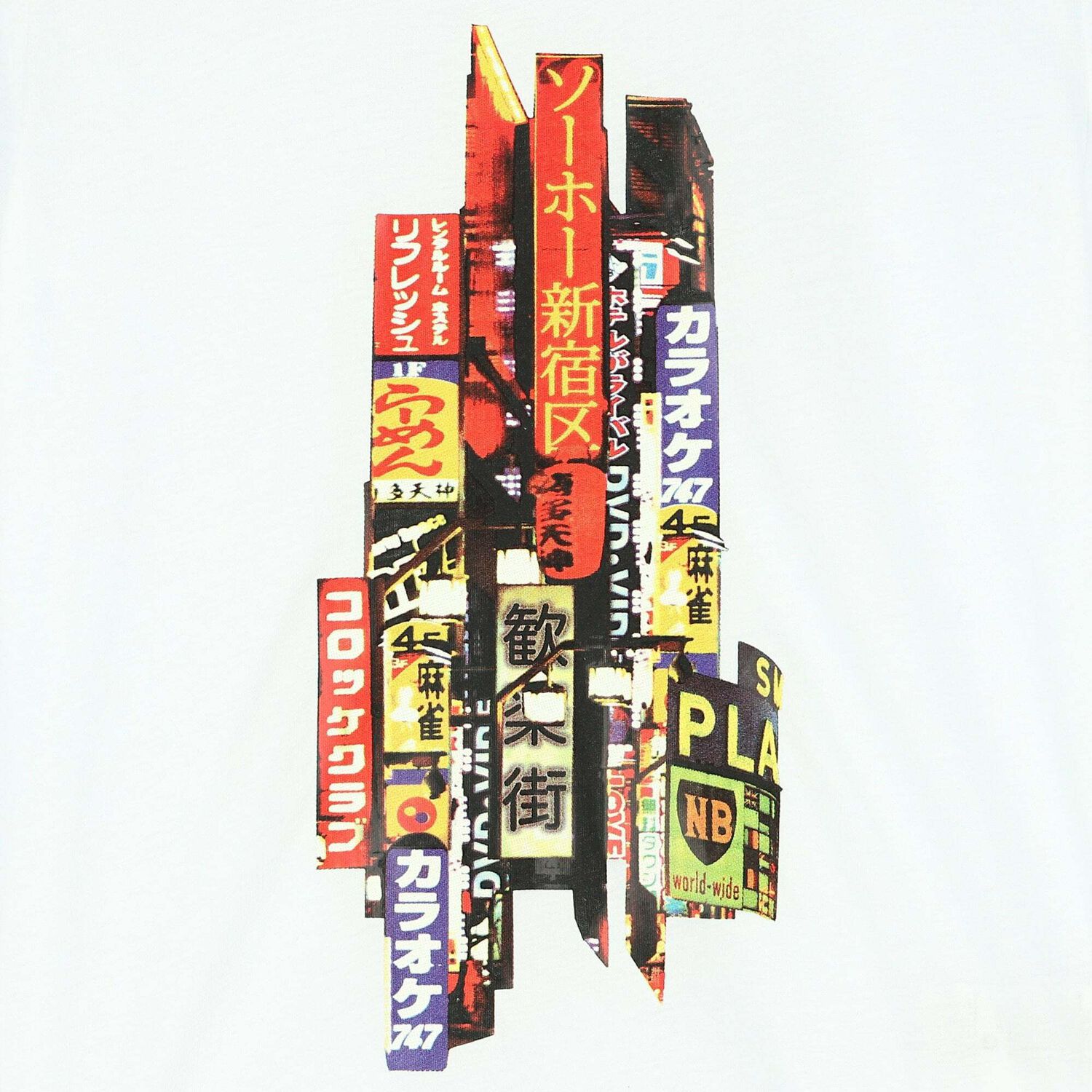 Boys White Graphic Print T-shirt, 1, hi-res