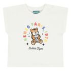 Younger Boys White & Ivory Bubble Tiger Shorts Set, 1, hi-res