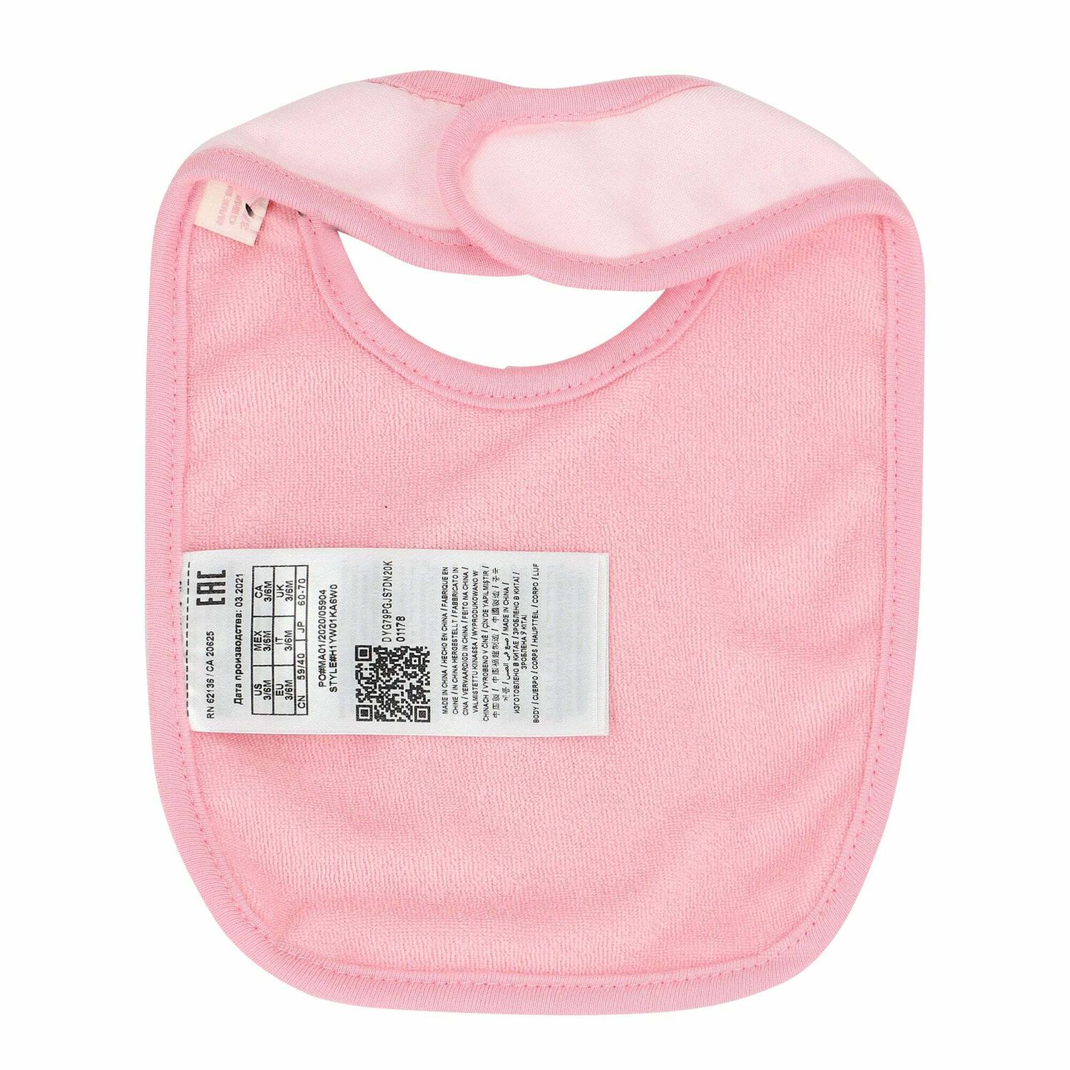 Baby Girls Pink Teddy Bib, 2, hi-res