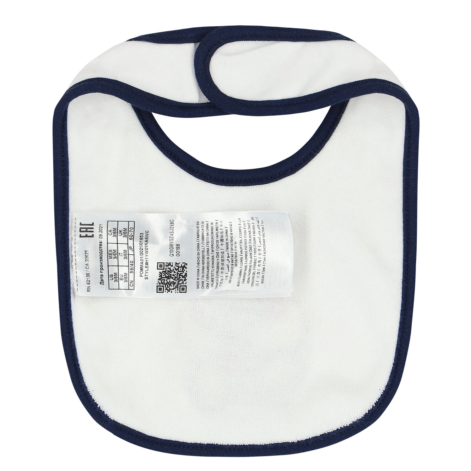 Baby Boys White Teddy Bib, 3, hi-res