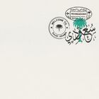 Ivory Logo Saudi Oversized Fit T-Shirt, 1, hi-res