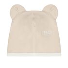 Beige Logo Babygrow Gift Set, 3, hi-res