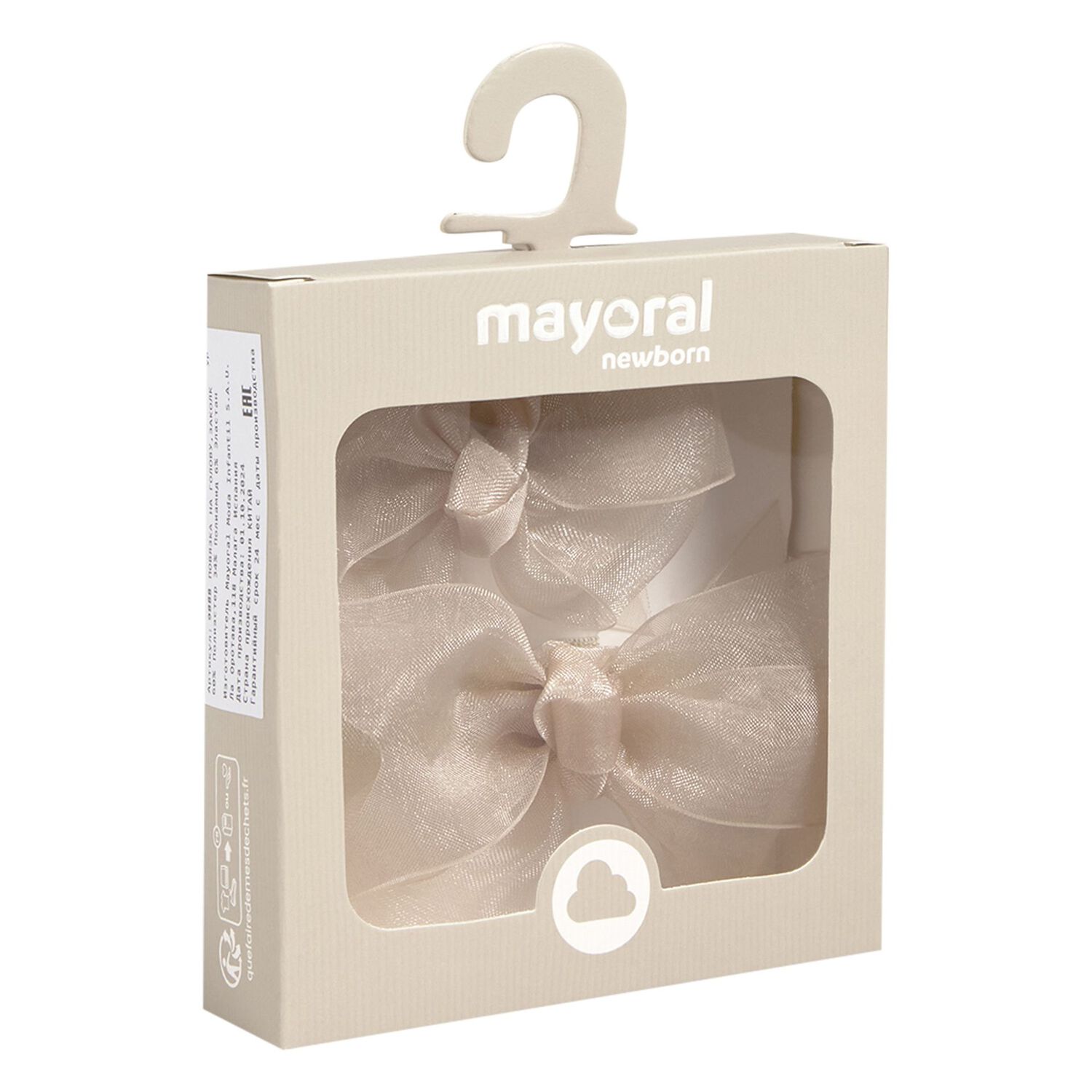 Girls Gold Bow Headband set, 3, hi-res image number null