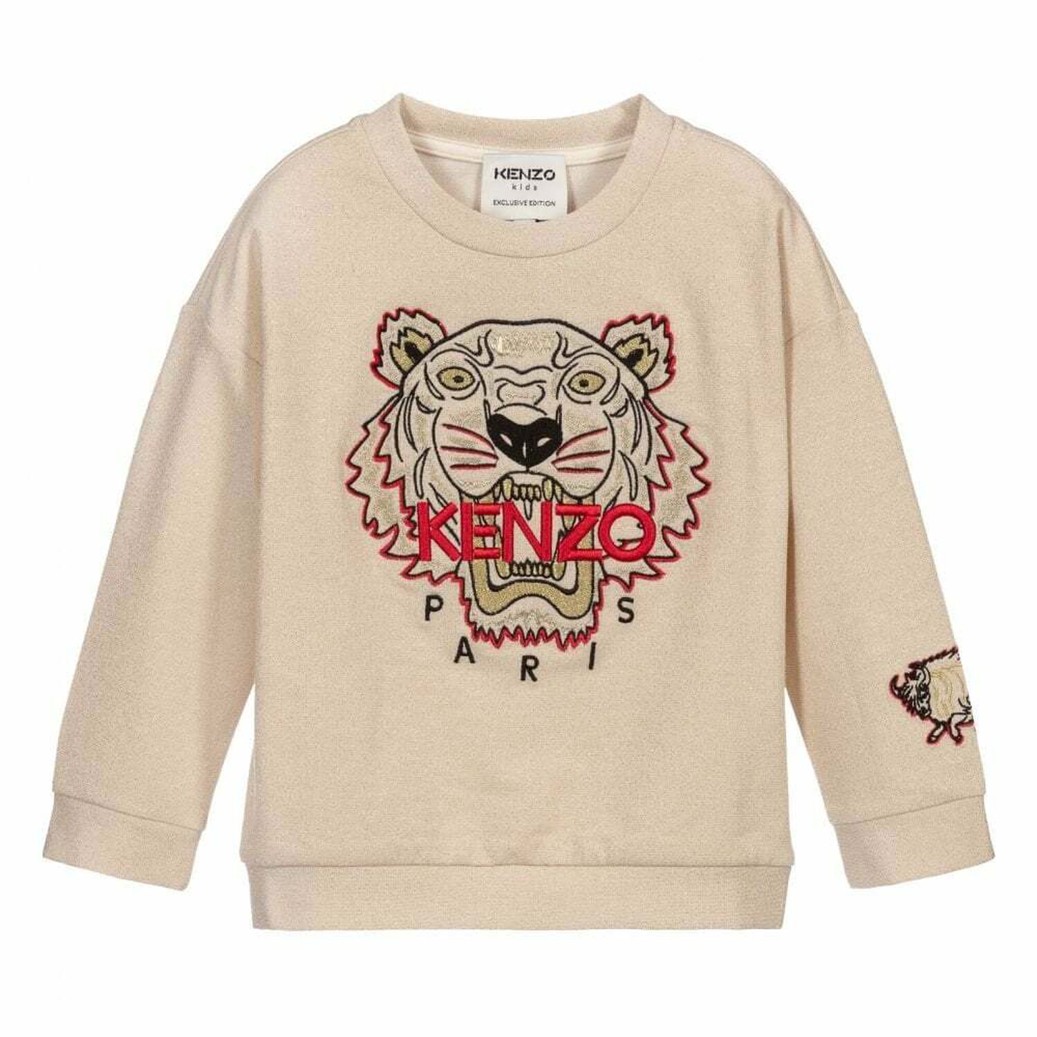 Girls Gold Tiger Sweatshirt, 1, hi-res image number null